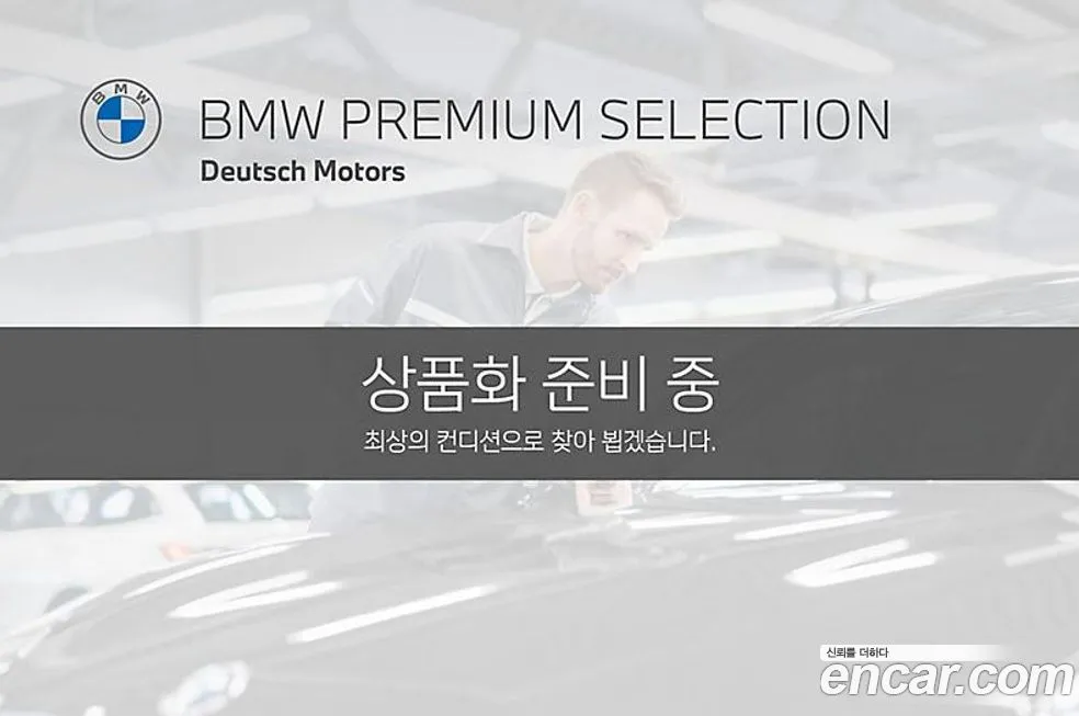 BMW iX 2023 из KR, фото 5