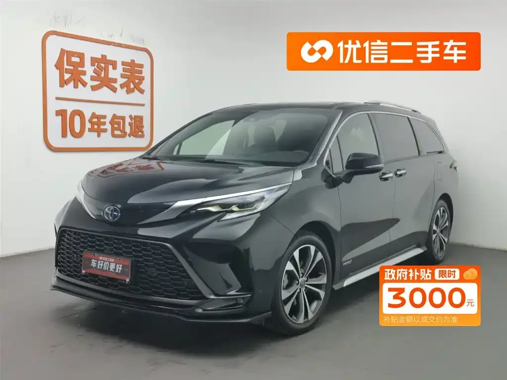 Toyota Granvia 2024 из CN, фото 1