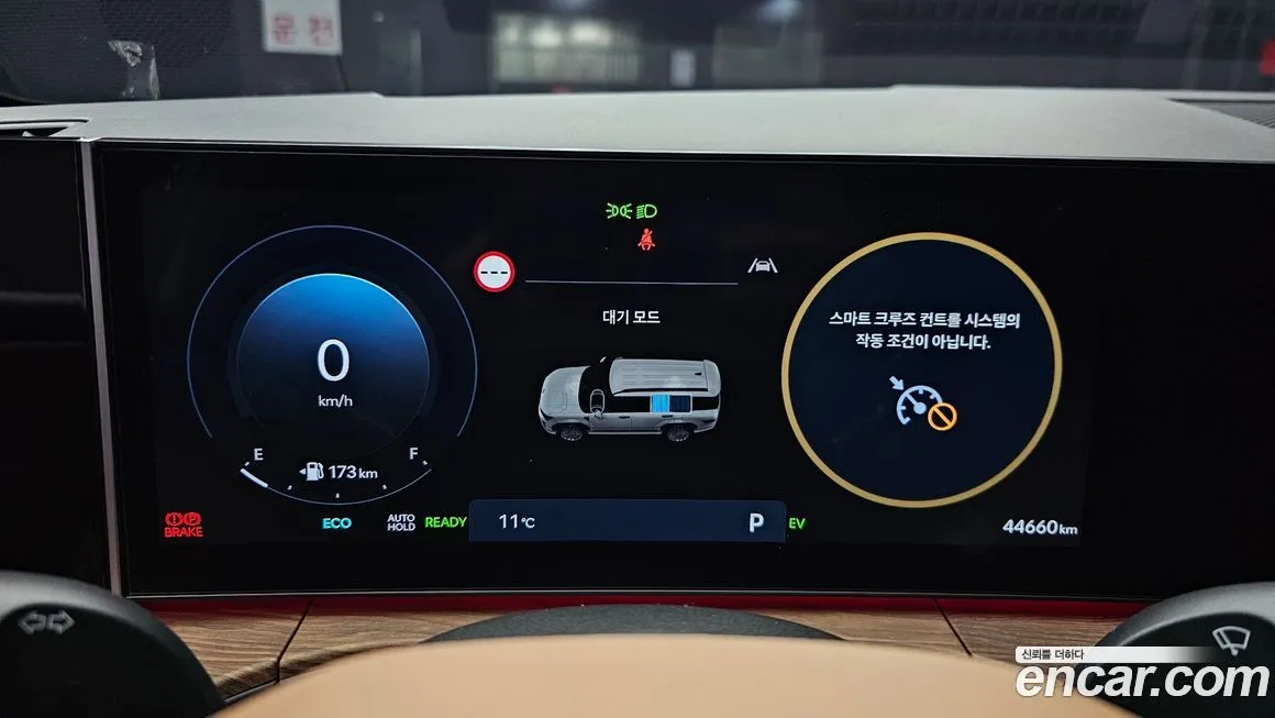 Hyundai Santafe 2024 из KR, фото 8