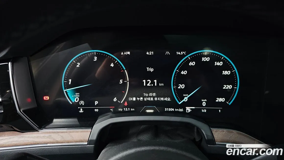 Volkswagen Touareg 2024 из KR, фото 8