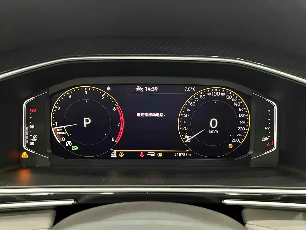 Volkswagen Tiguan L 2021 из CN, фото 10