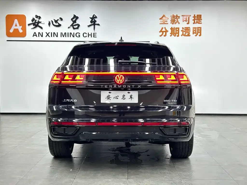 Volkswagen Teramont 2024 из CN, фото 4