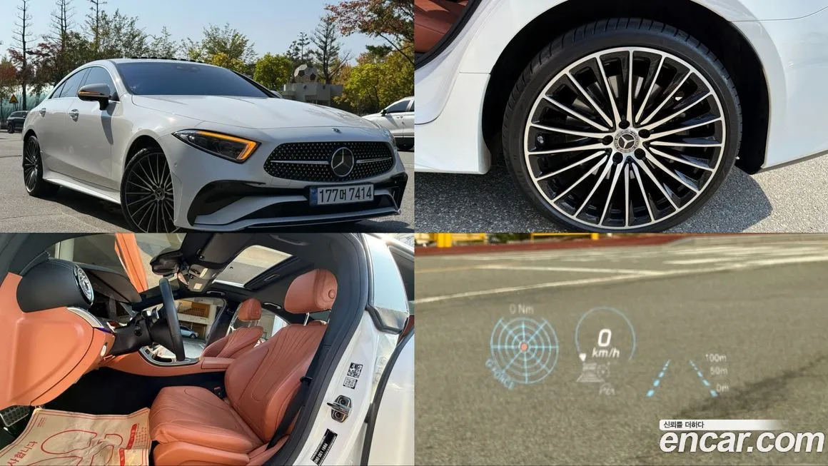 Mercedes-Benz CLS-Class 2023 из KR, фото 1