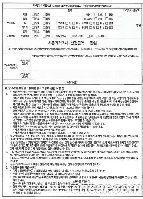 BMW 8-Series 2021 из KR, фото 4