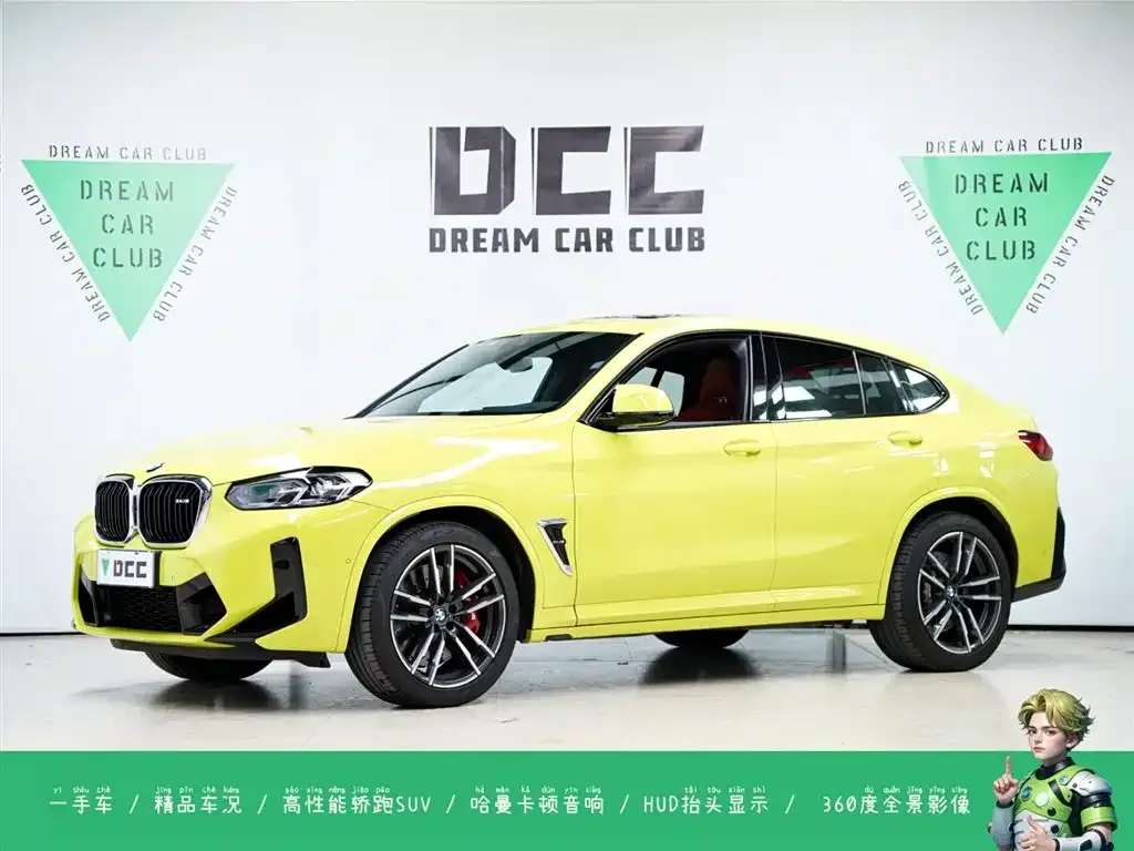 BMW X4 M 2022 из CN, фото 1