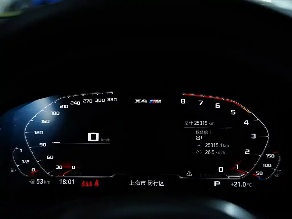 BMW X4 M 2022 из CN, фото 9