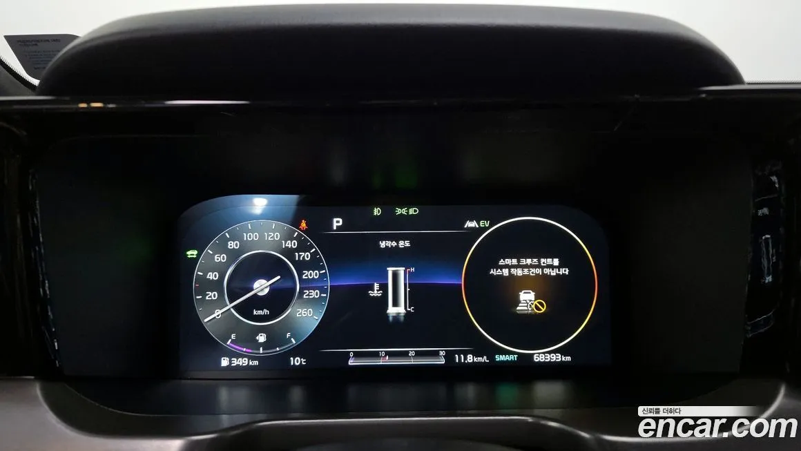 Kia Sorento 2021 из KR, фото 8
