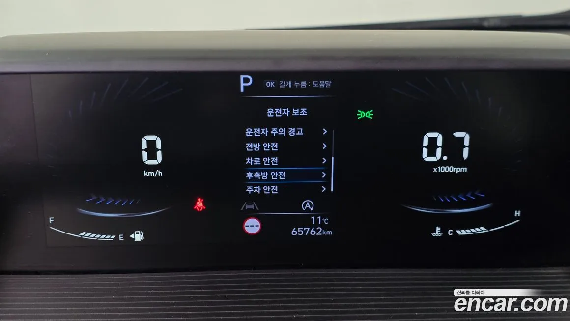 Hyundai Staria 2023 из KR, фото 8