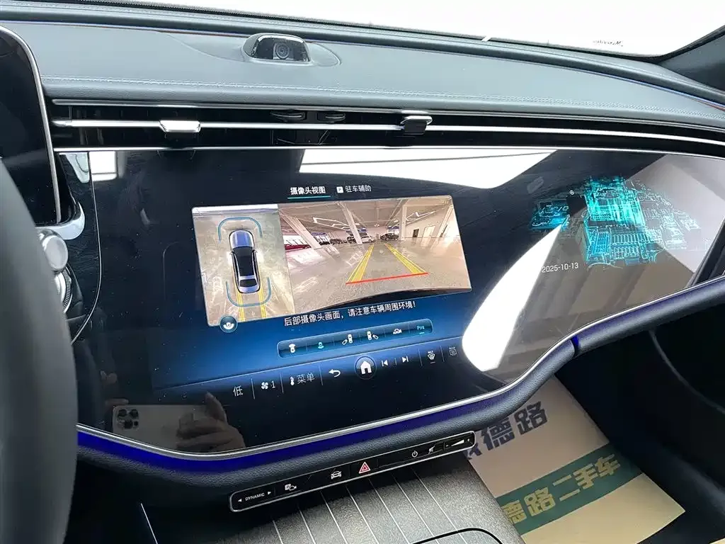 Mercedes-Benz E-Class 2024 из CN, фото 9