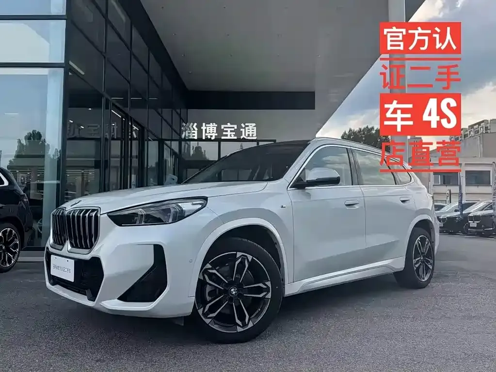 BMW X1 2025 из CN, фото 1