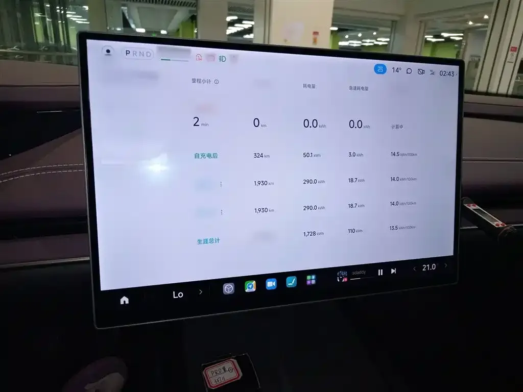 Xiaomi SU7 2025 из CN, фото 4