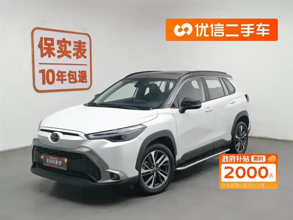 Toyota Frontlander 2022 из CN, фото 1