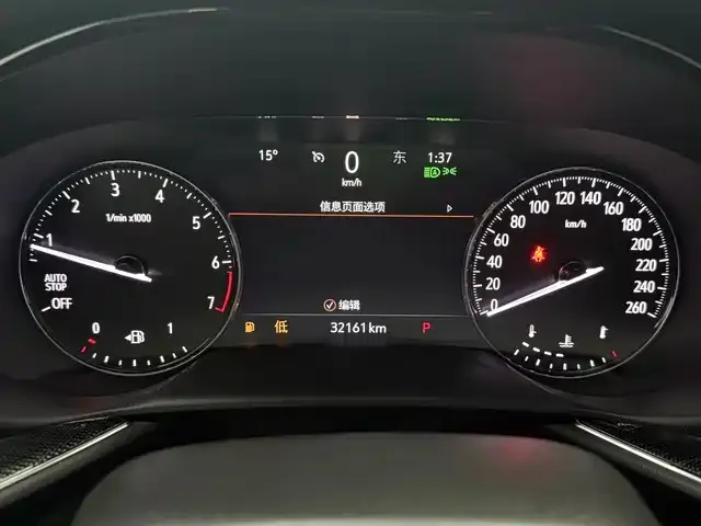 Buick Envision Plus 2023 из CN, фото 4