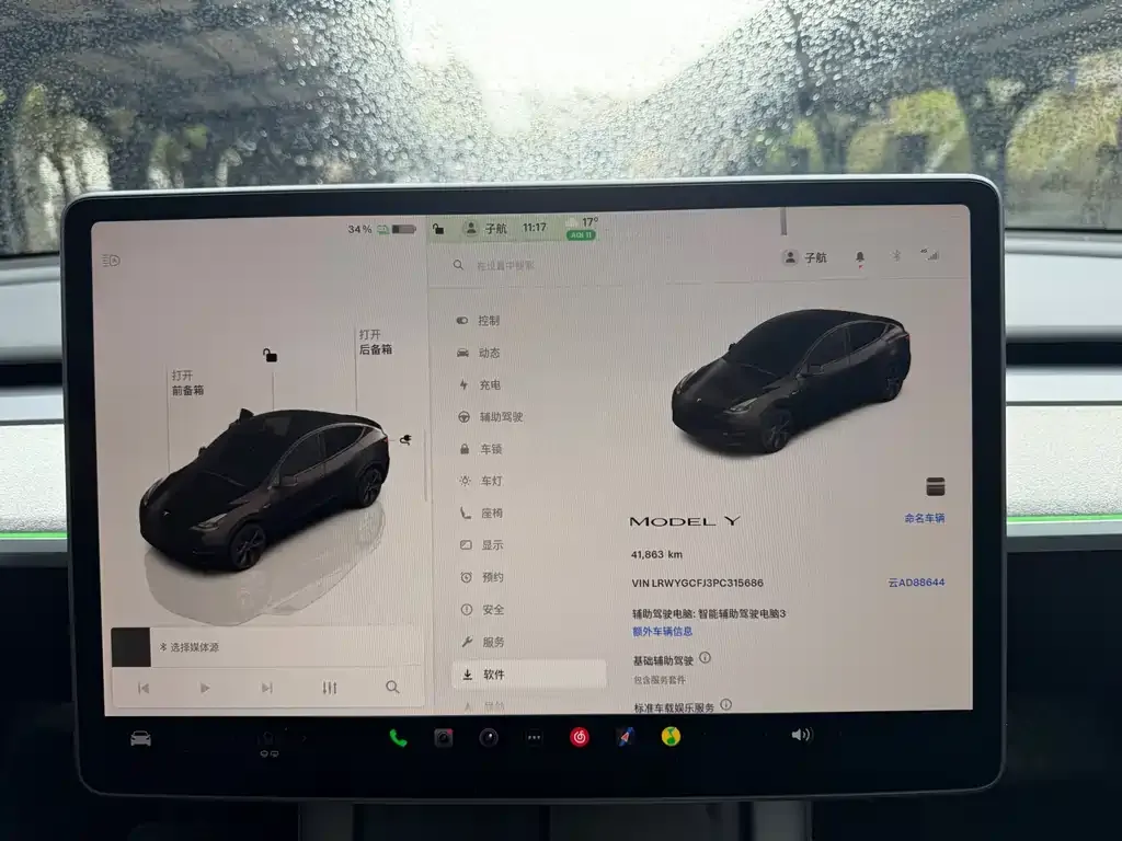 Tesla Model Y — фото 6