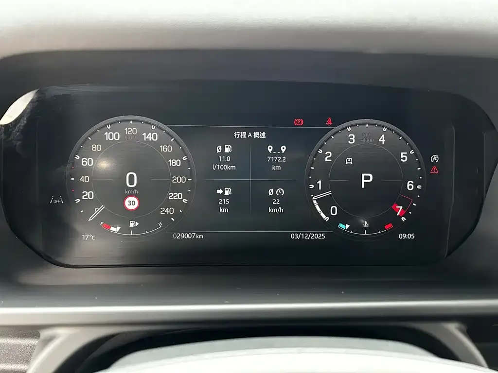 Land Rover Defender 2024 из CN, фото 10
