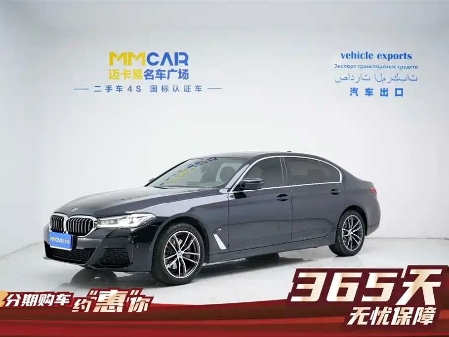 BMW 5 Series 2023 из CN, фото 1