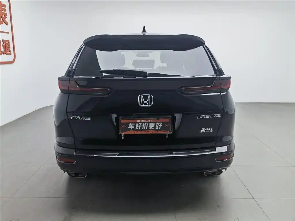 Honda Breeze 2022 из CN, фото 4