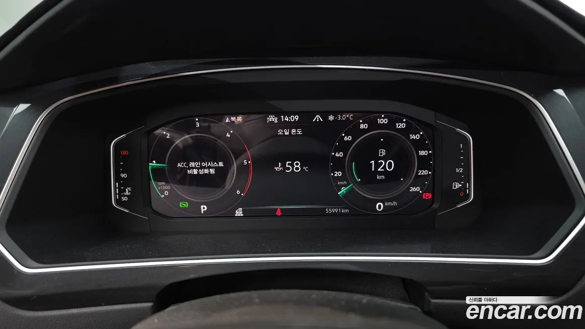 Volkswagen Tiguan 2023 из KR, фото 8