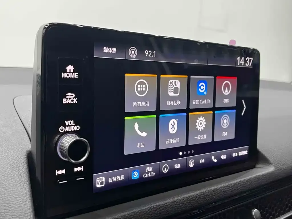 Honda Civic 2024 из CN, фото 10