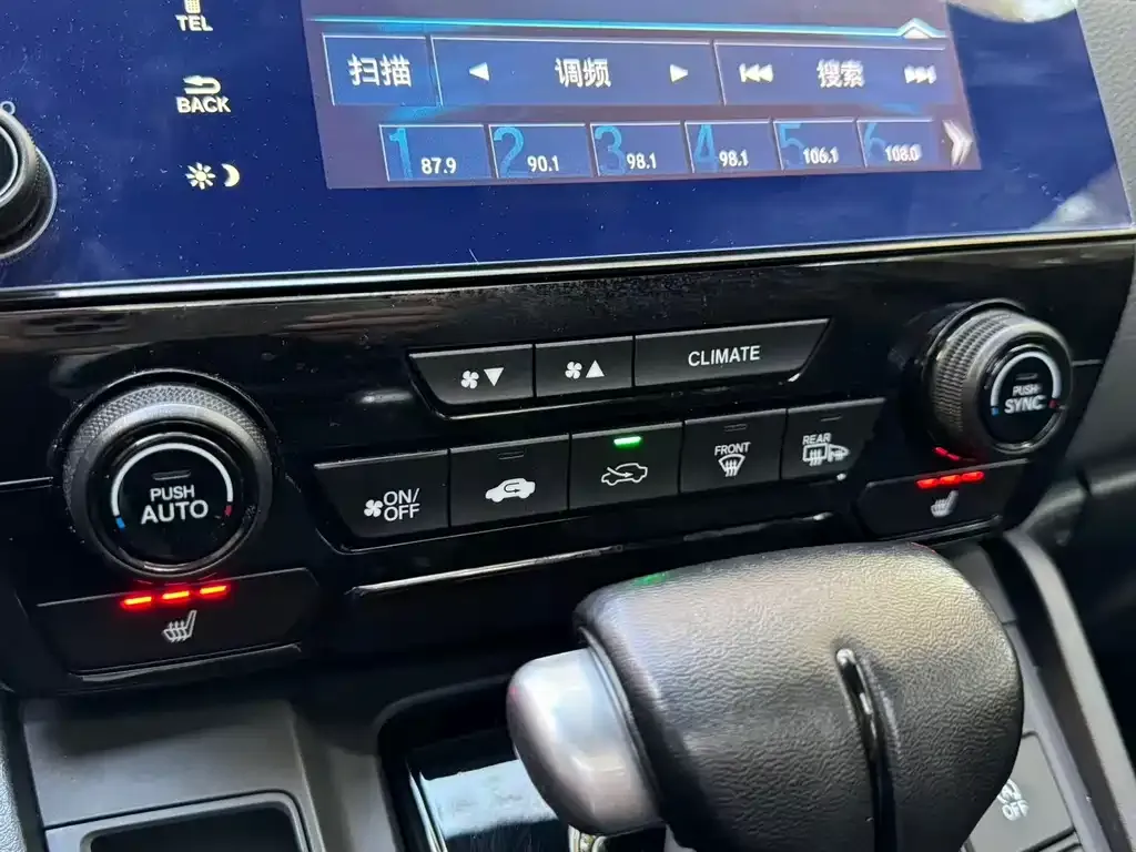 Honda Breeze — фото 9