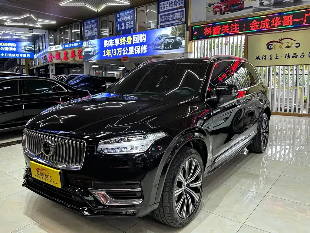 Volvo XC90 2021 из CN, фото 1