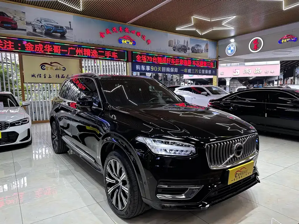 Volvo XC90 2021 из CN, фото 3