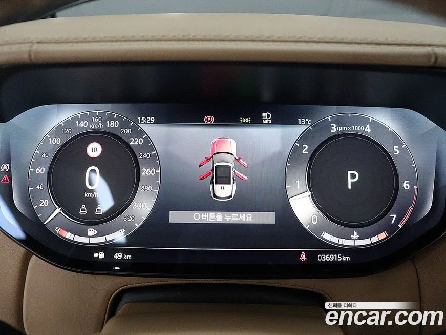Land Rover Range Rover 2023 из KR, фото 6