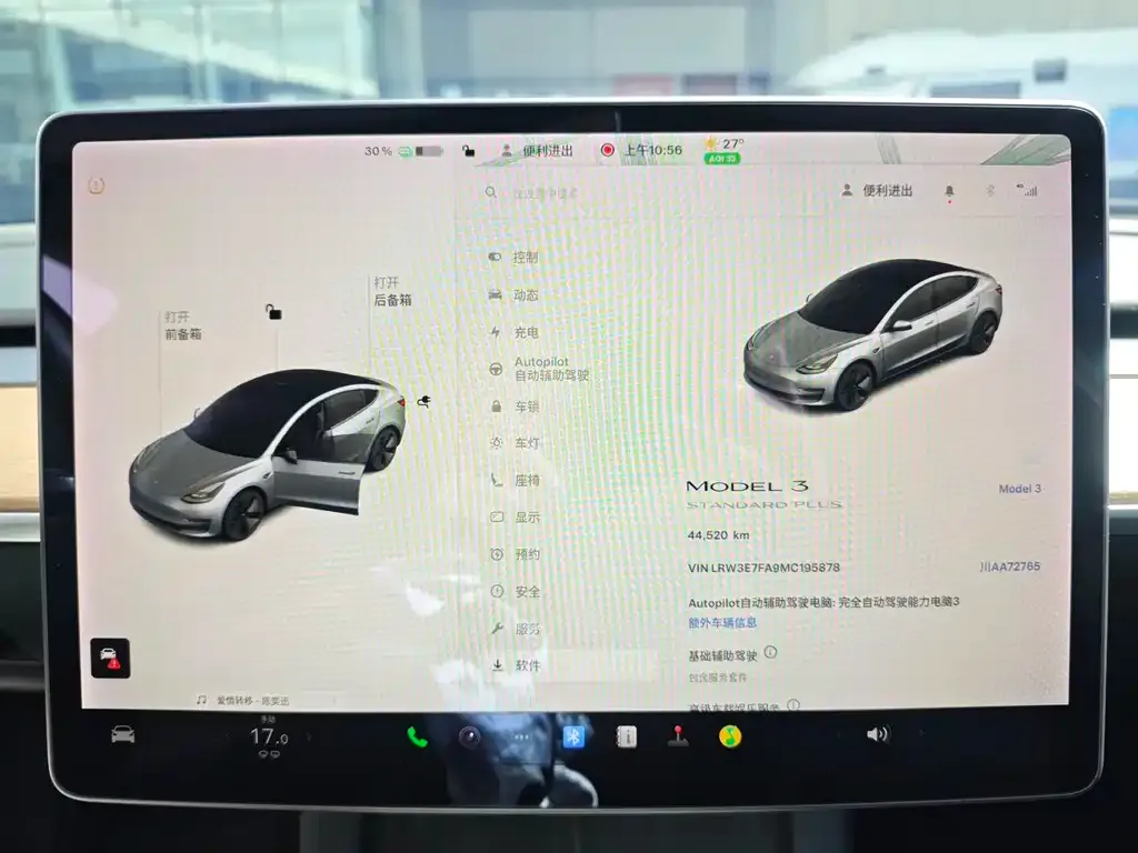 Tesla Model 3 — фото 6
