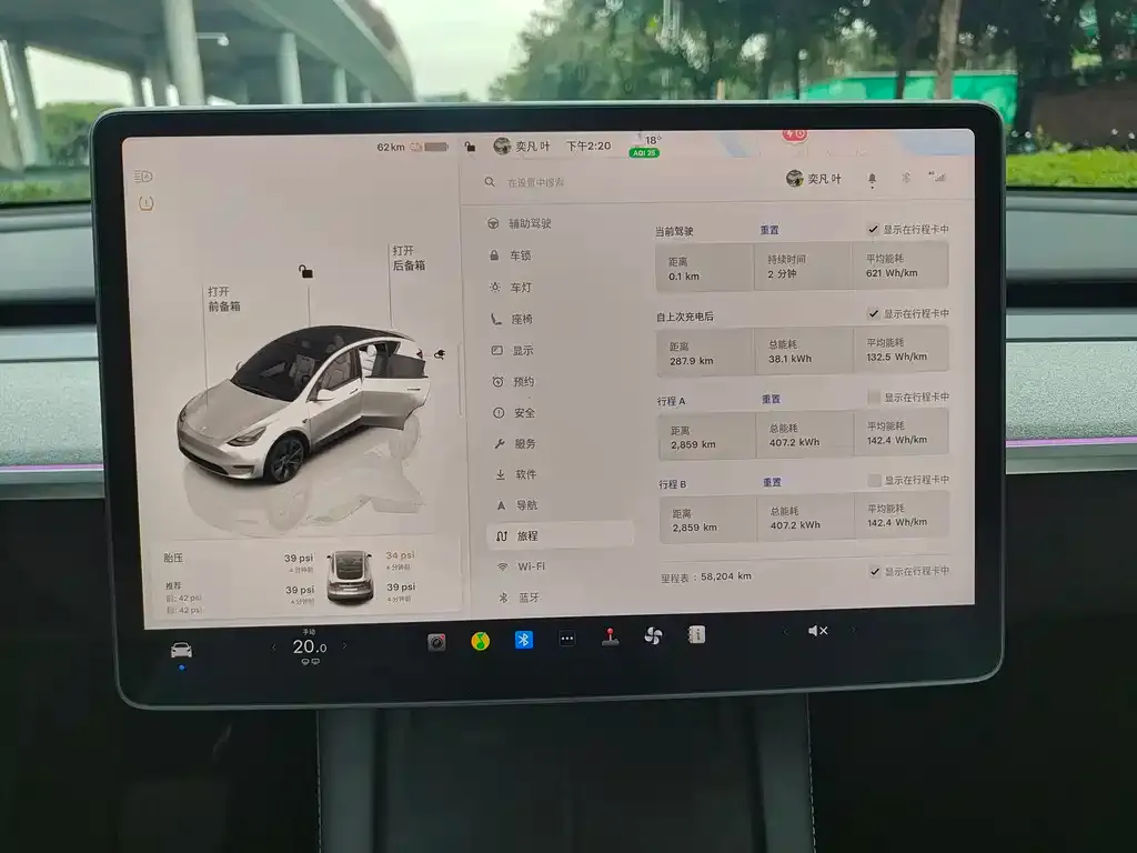 Tesla Model Y 2023 из CN, фото 9