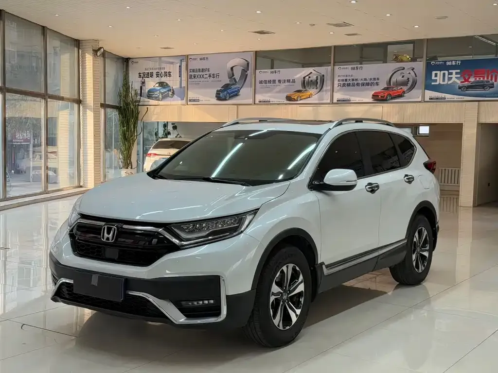 Honda CR-V 2022 из CN, фото 1
