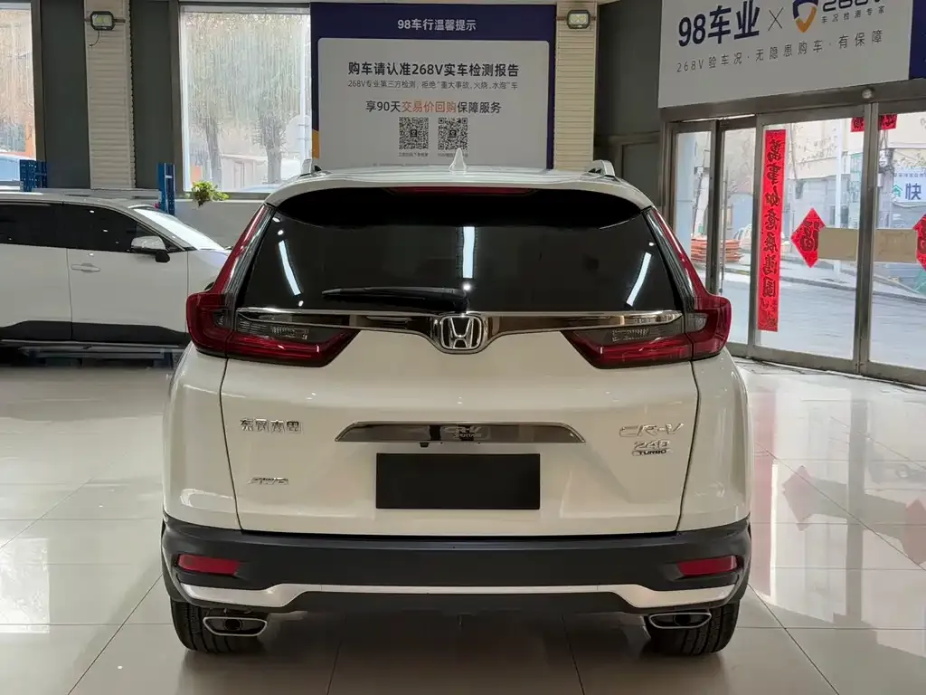 Honda CR-V 2022 из CN, фото 5