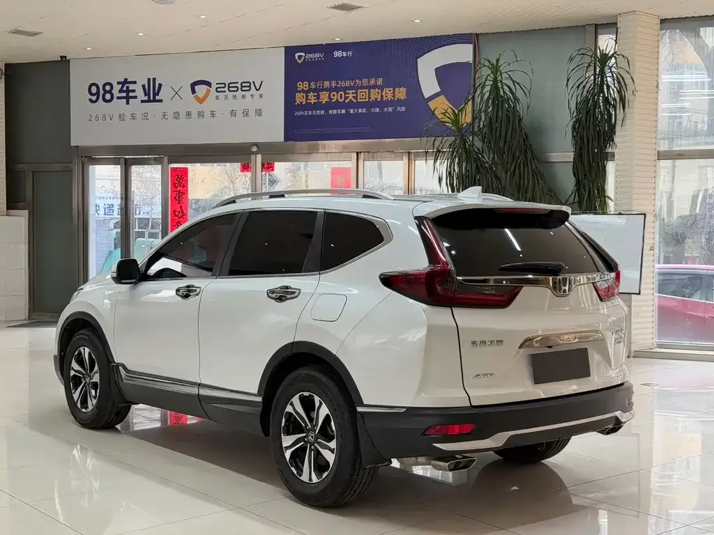Honda CR-V 2022 из CN, фото 6