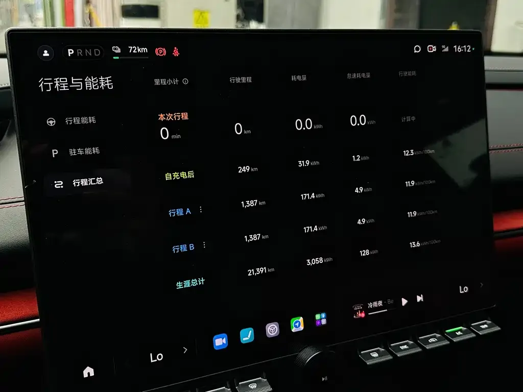 Xiaomi SU7 2024 из CN, фото 8