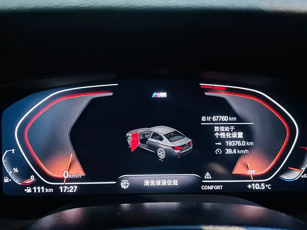 BMW 5 Series 2022 из CN, фото 10