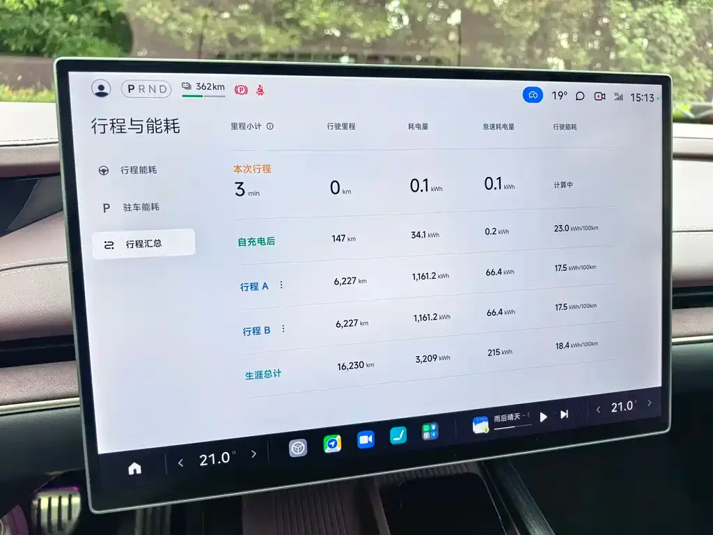 Xiaomi SU7 2024 из CN, фото 9