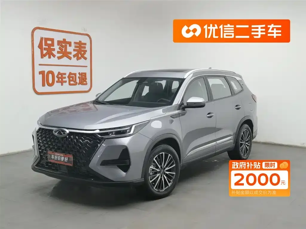 Chery Tiggo 8 PRO 2024 из CN, фото 1
