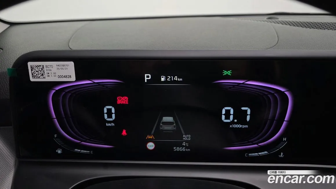 Kia Seltos 2026 из KR, фото 8