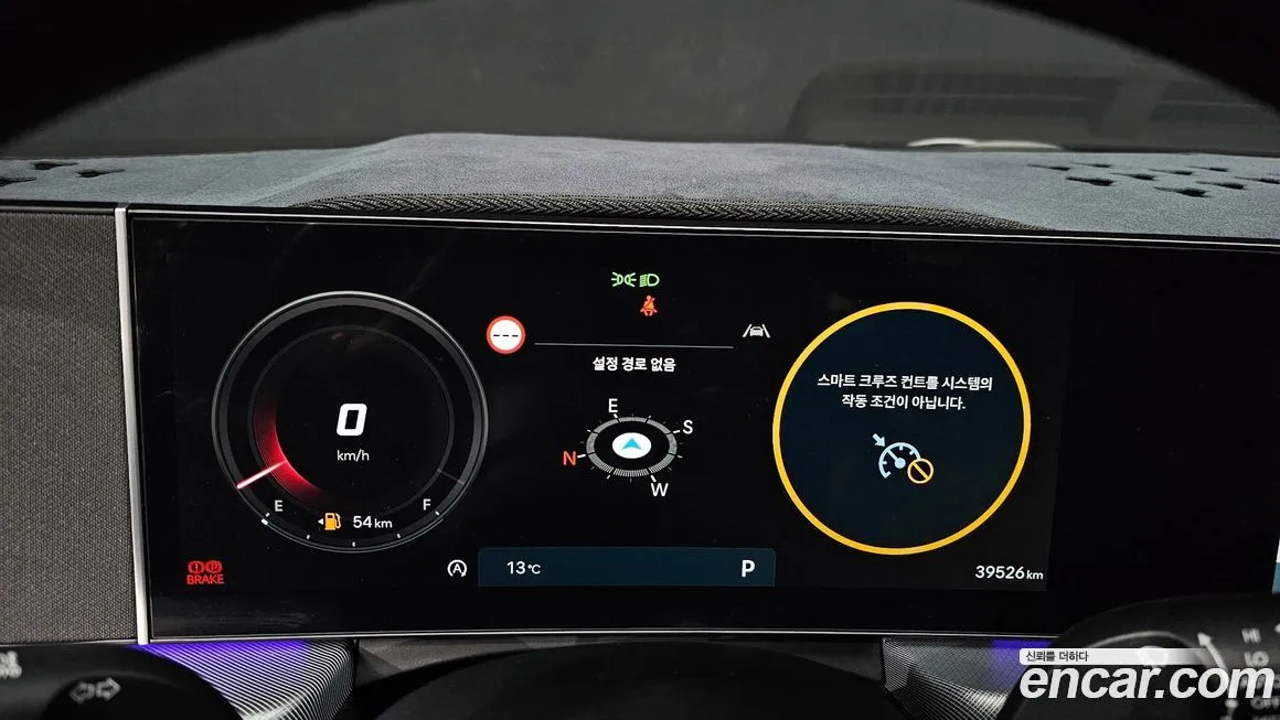 Hyundai Sonata 2024 из KR, фото 8