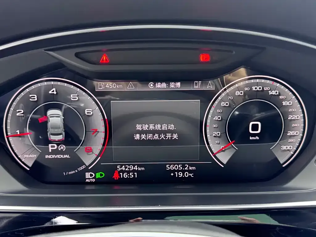 Audi A8 2022 из CN, фото 9