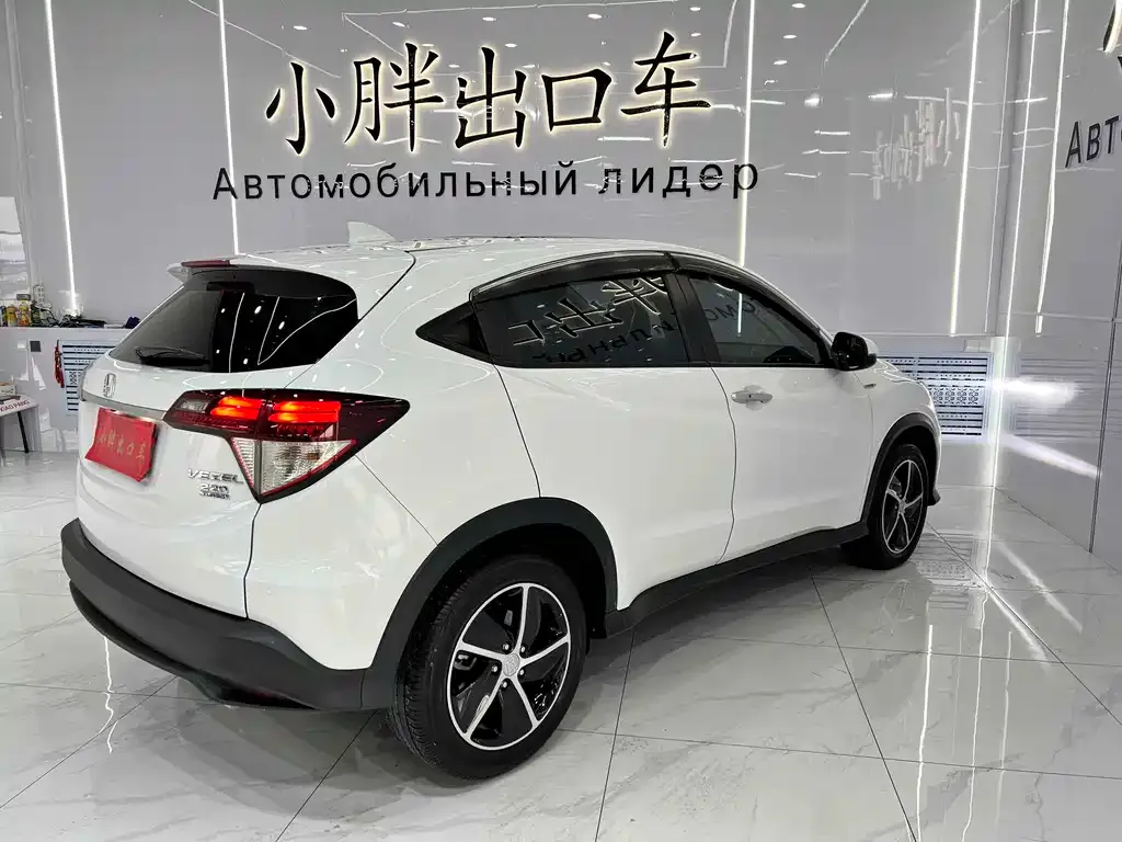 Honda Vezel 2022 из CN, фото 2