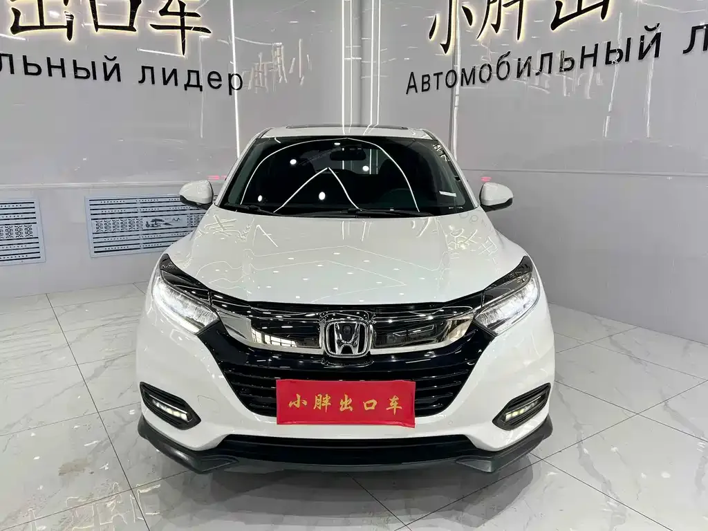 Honda Vezel 2022 из CN, фото 3