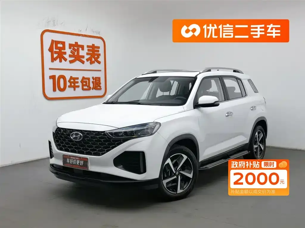 Hyundai ix35 2023 из CN, фото 1