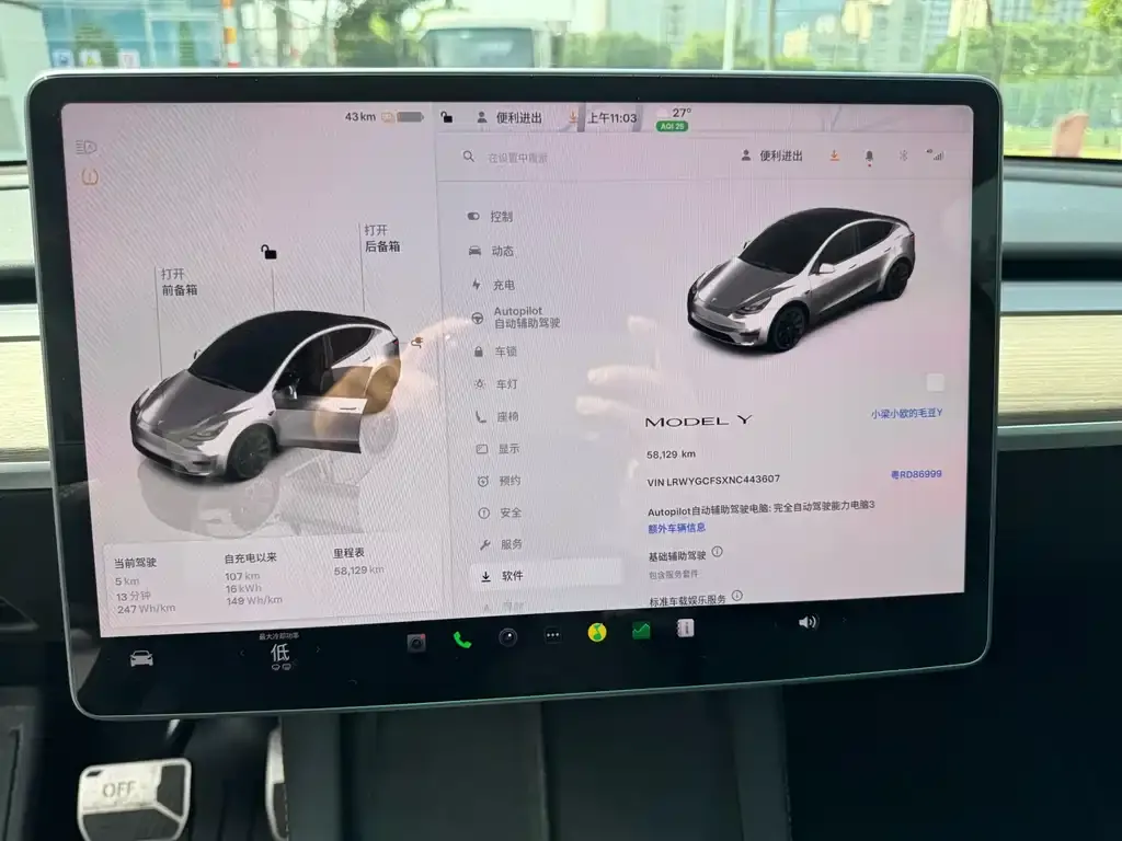 Tesla Model Y — фото 10