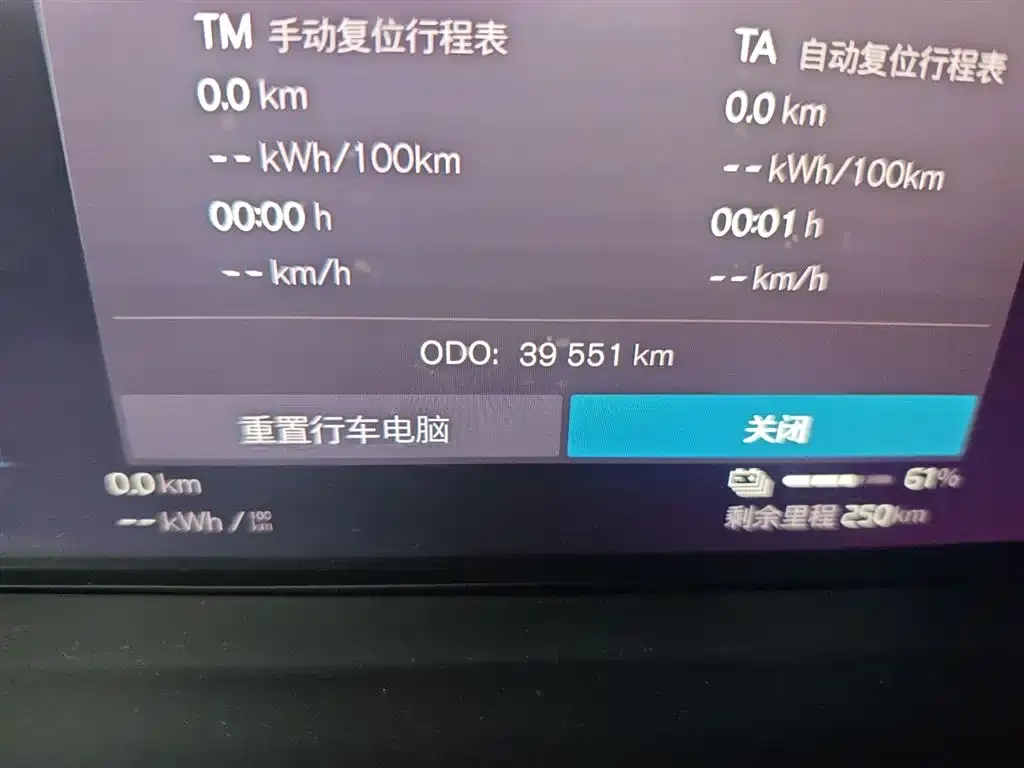 Volvo XC40 NEV 2021 из CN, фото 5