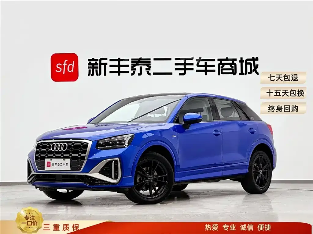 Audi Q2L