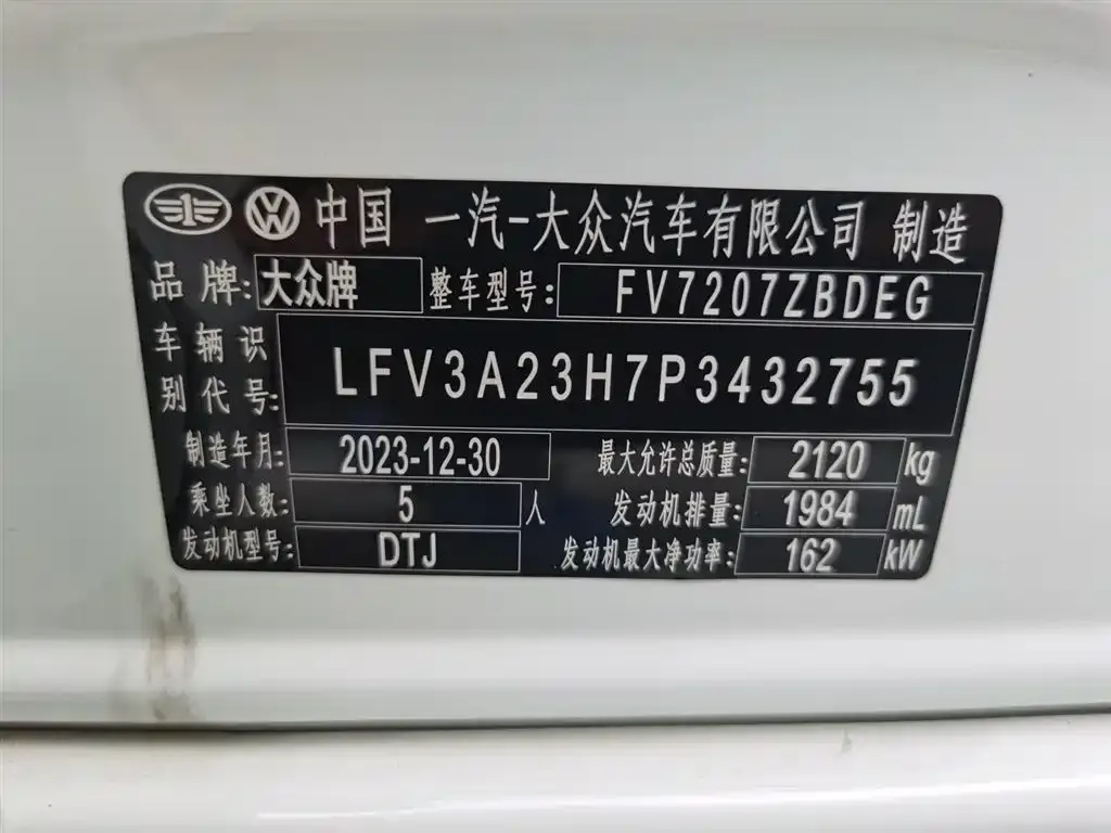 Volkswagen CC 2024 из CN, фото 3