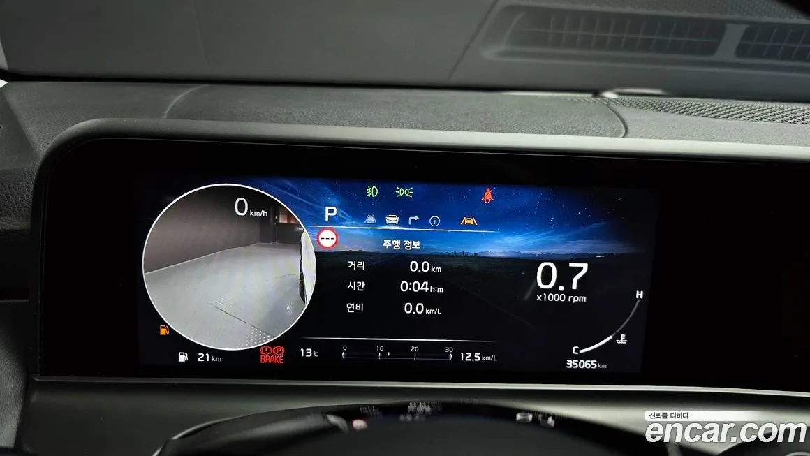 Kia Seltos 2023 из KR, фото 8