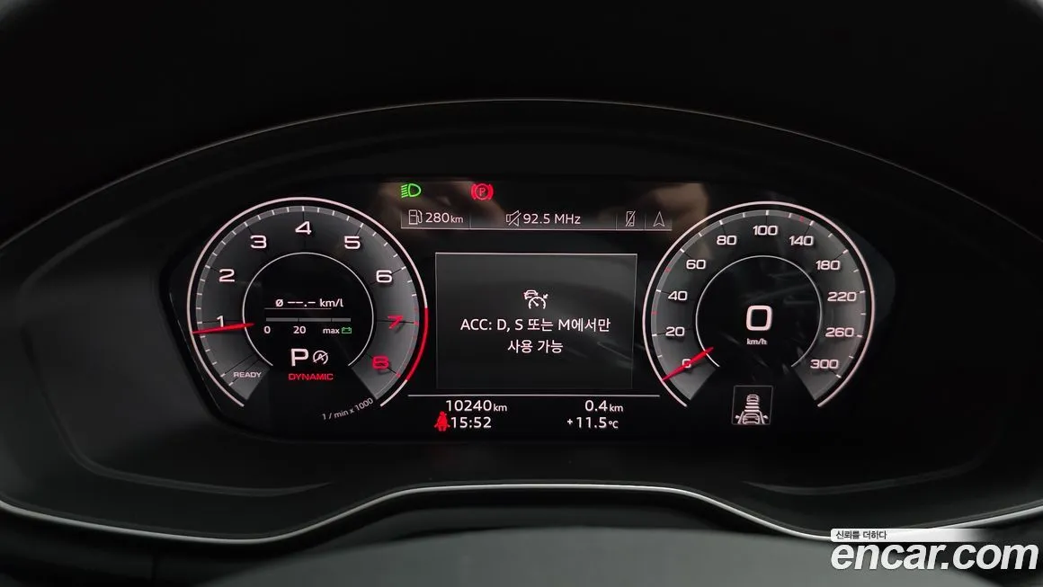 Audi A4 2023 из KR, фото 8