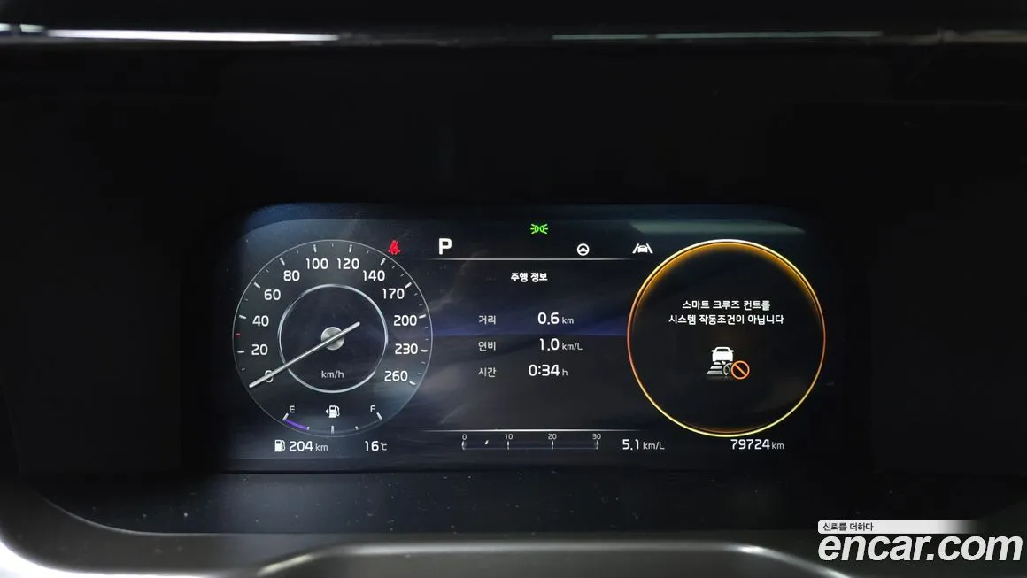 Kia Sorento — фото 8