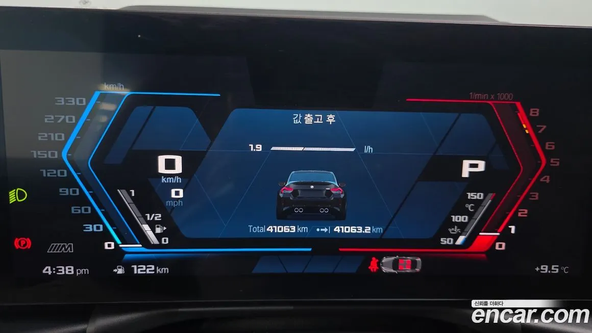 BMW M2 2024 из KR, фото 8